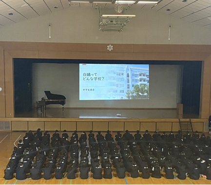 対面式　学校紹介